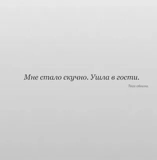Извини принцесса