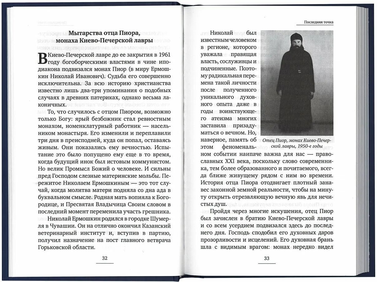 Последняя точка версии. Релиз майнкрафт пе 1. Пчела майнкрафт. Козий рог майнкрафт 1. Комната для пчел майнкрафт.