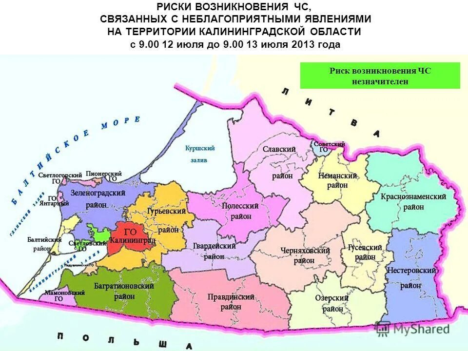 карта калининградской области подробная. карта калининграда и калининградской области границы. программы города калининграда. калининград о канта рыбацкая деревня. генеральный план застройки калининграда до 2035 года.