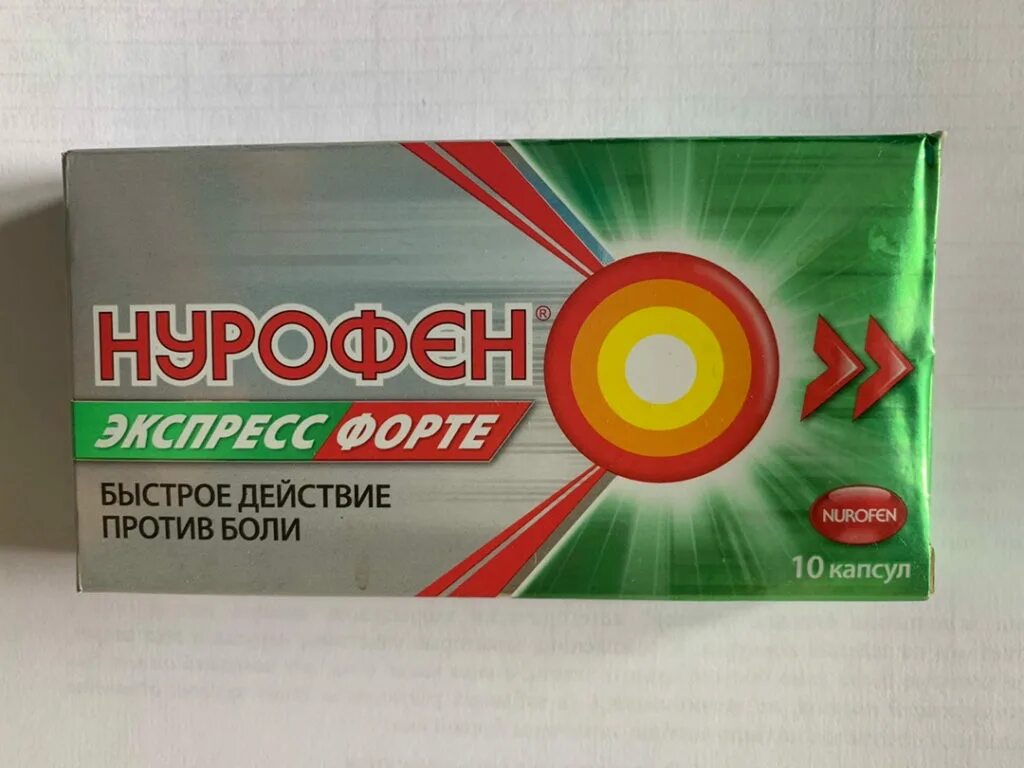 Нурофен экспресс 400 мг. Нурофен 400 мг капсулы. Нурофен экспресс форте капсулы 400. Нурофен экспресс форте 10 капсул.