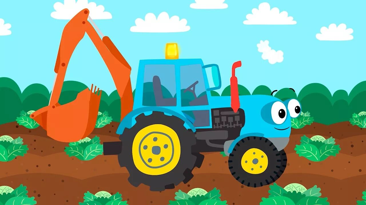 Трактор синий для детей. Сил ий трактор по полям. Синий трактор. Трактор по полям. По полям по полям синий трактор.