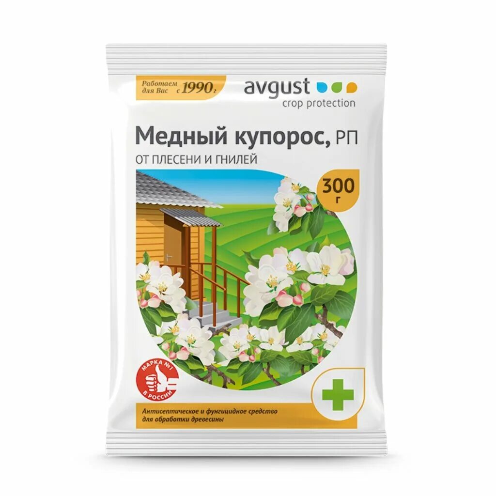 Средство медный. Медный купорос 100 гр. фунгицид медный купорос 100г. медный купорос 100 г август. медный купорос 100 гр август.