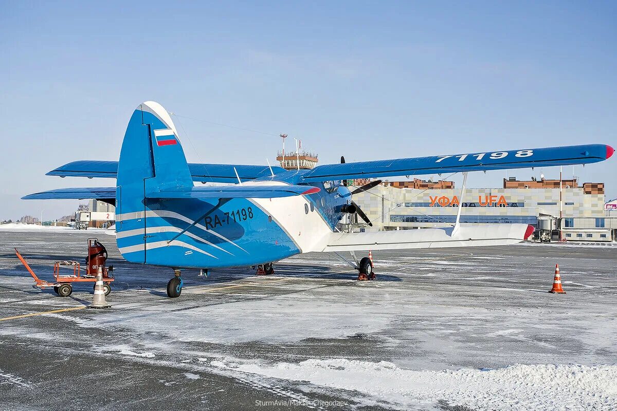 ТВС-2мс Партизан. ТВС-2мс кабина. АН-2 ТВС-2мс. ТВС-2мс ДТС. Твс 2мс