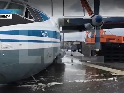Самолет кольцово сел