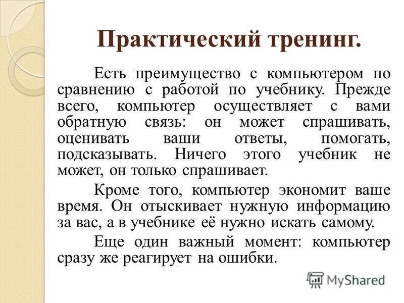 Сочинение рассуждение для чего нужно воображение. Воображение это сочинение 9. Сочинение рассуждение для чего нужно воображение. Воображение это сочинение. Воображение вывод.