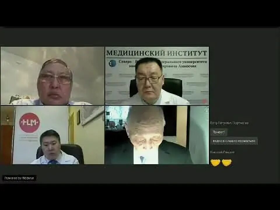 Министр здравоохранения РСЯ. Министерство здравоохранения РС Я научно практическая конференция. Гл эпидемиолог РС Я Минздрава РСЯ. Главный специалист Минздрава РСЯ Торопова. Министра рс