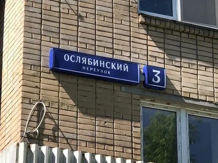 Автозаводская 10