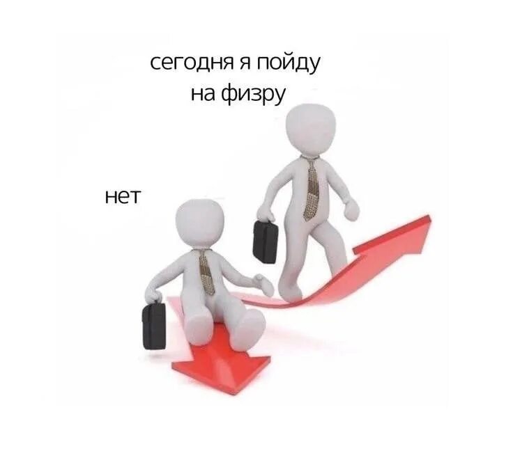 Мемеполис