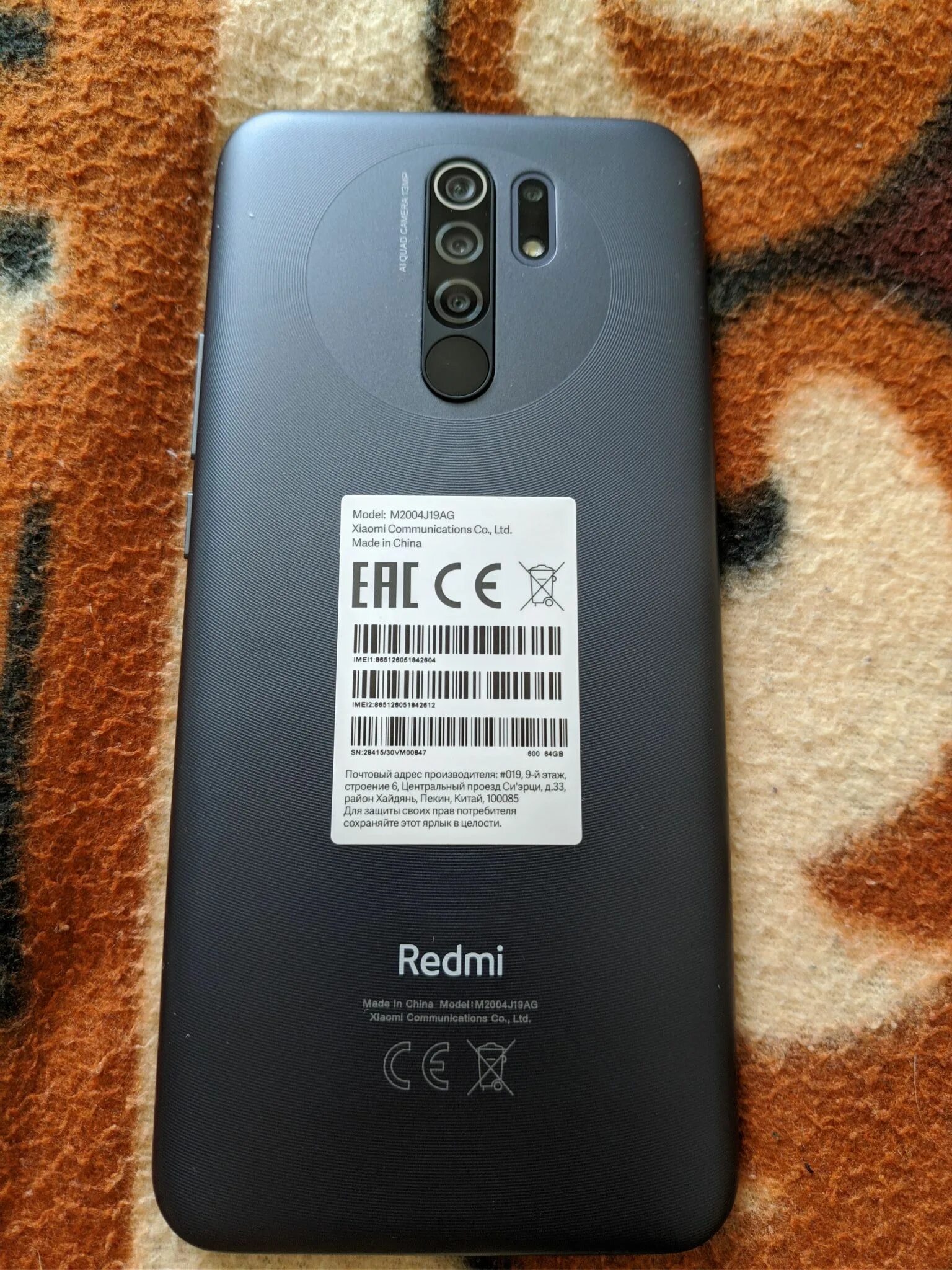 Xiaomi Redmi 9 4+64gb Carbon Grey. Сяоми редми 9 с 64 ГБ. Смартфон Xiaomi Redmi 9 4/64gb Grey. Redmi 9a 64gb