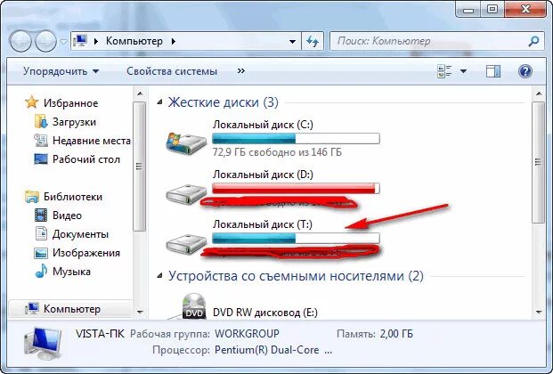 Жесткий диск виндовс 7. Локальный диск виндовс 7. Локальный диск с Windows 7 ГБ 500 жёсткий диск. Как проверить сколько жестких дисков на компьютере.