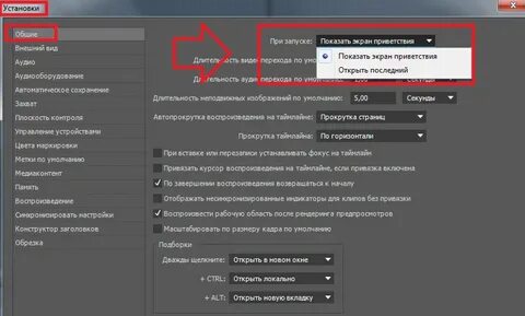 Автоматическое сохранение видео