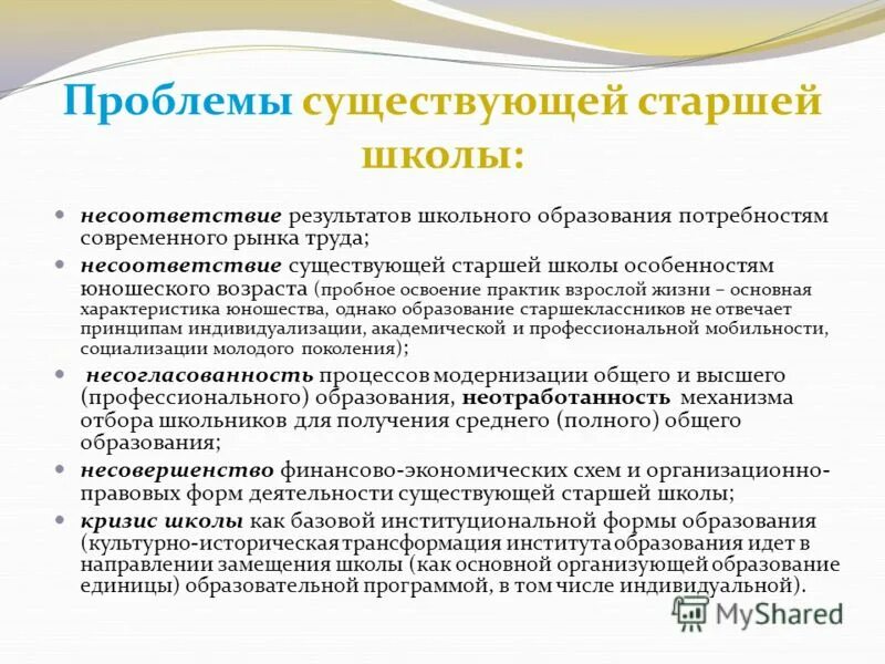 бытие это в философии. существование старший. бог вселенной. бытие. сотворение жизни.