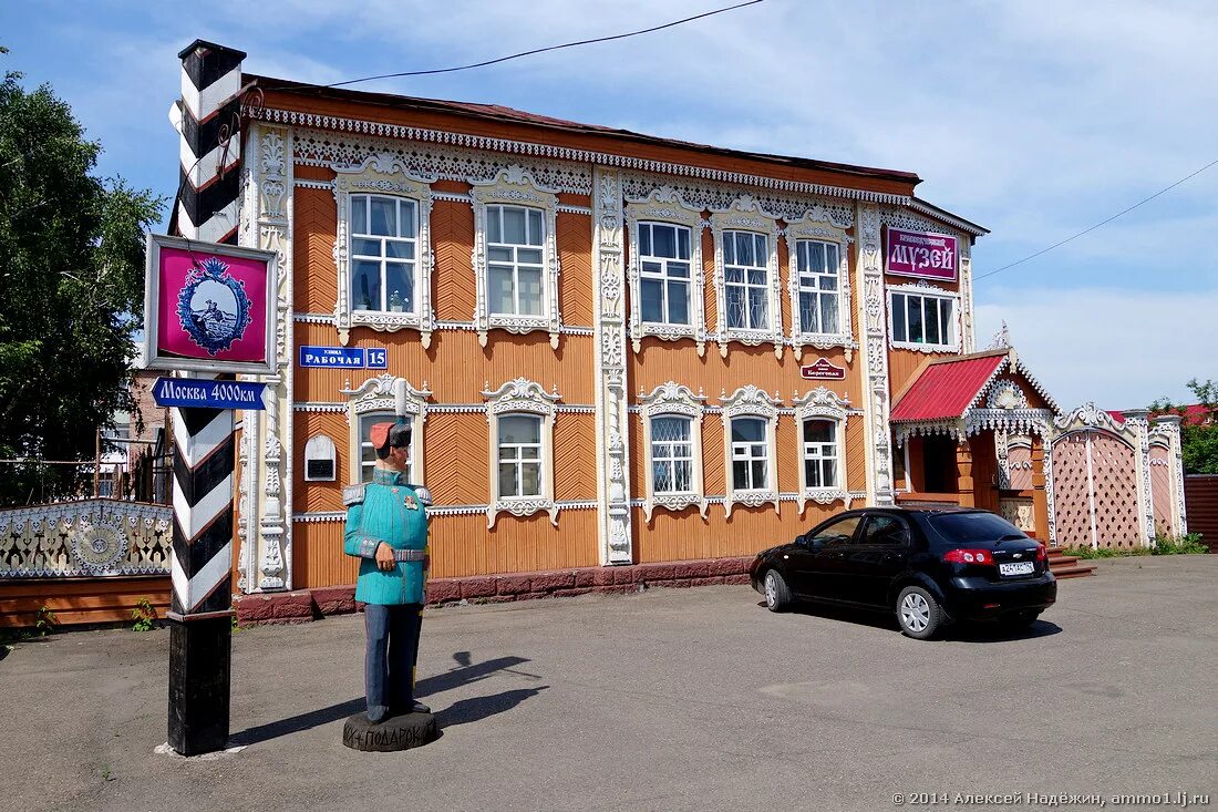 Г мариинск телефоны. Кемеровская обл. Г. Мариинск. Город Мариинск Кемеровская область. Город музей Мариинск. Город Мариинск Кемеровская область люди.