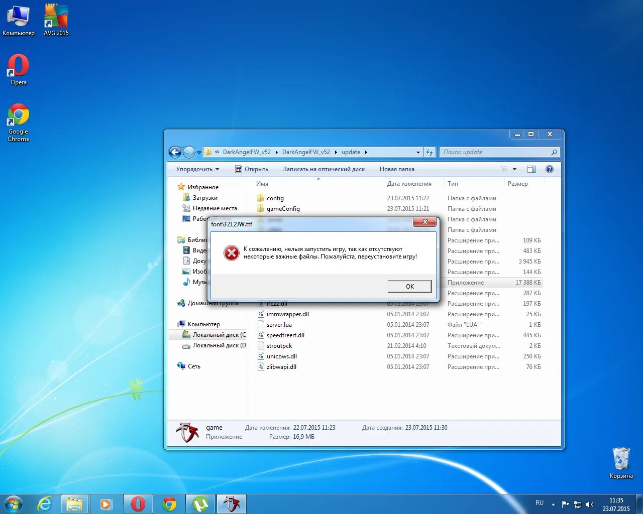 Переустановить вторую. Windows vista пакет обновления 2. windows 7 service pack 2. версия драйвера 6.1.7600.16385. как переустановить игру.