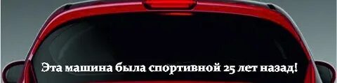 Ехали метром