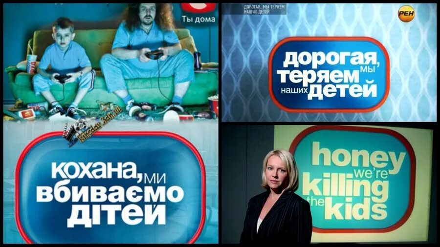 Дорогая мы убиваем детей. Дорогая мы убиваем детей логотип. Аня хасая. Дорогая мы убиваем детей. Дорогая мы убиваем детей.