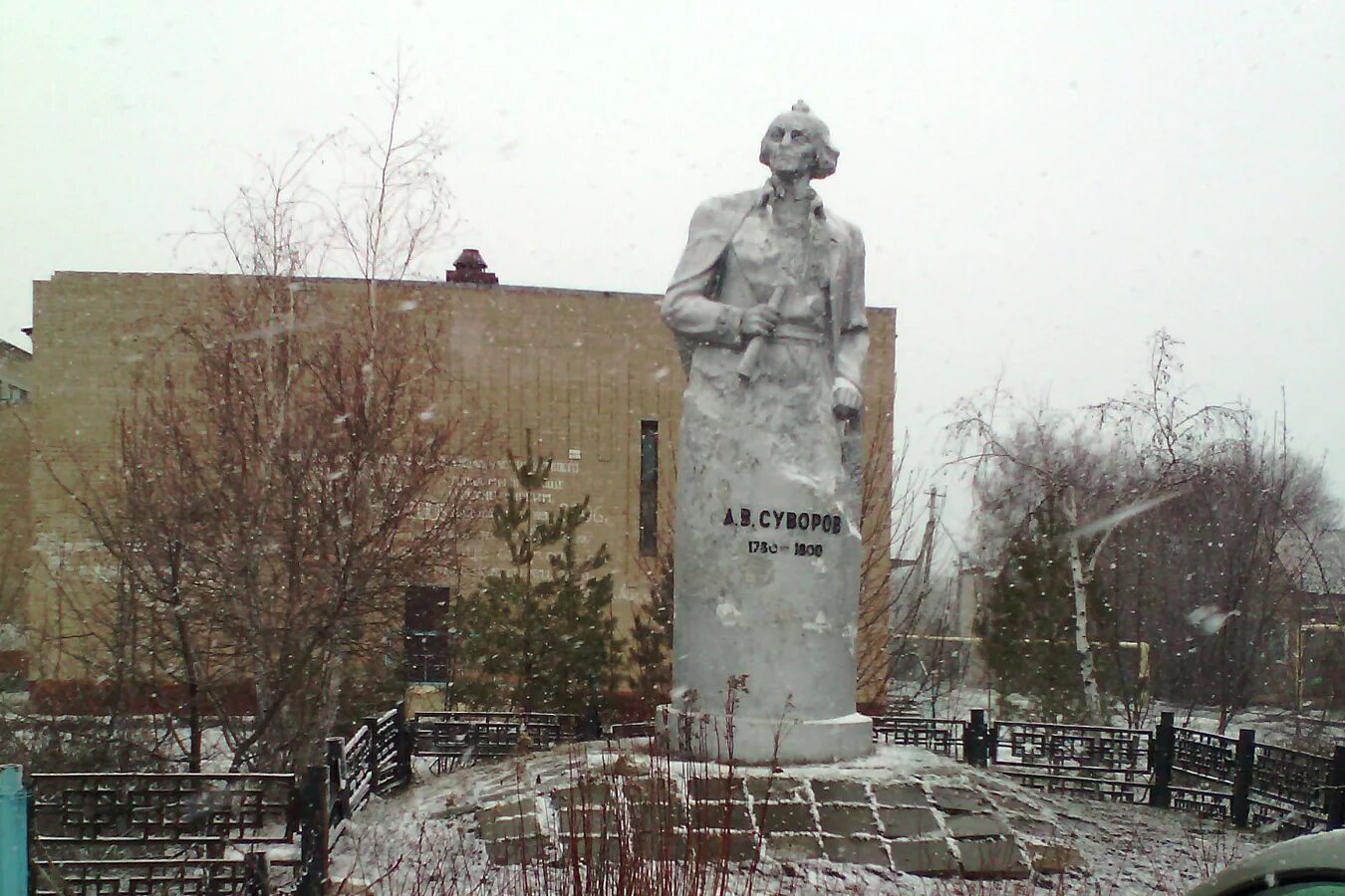 Погода город красноармейск саратовская. Памятники саратовская область г. красноармейск. красноармейск саратов. памятники города красноармейска саратовской области. достопримечательности города красноармейска саратовской области.