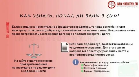 Что могут арестовать за неуплату кредитов