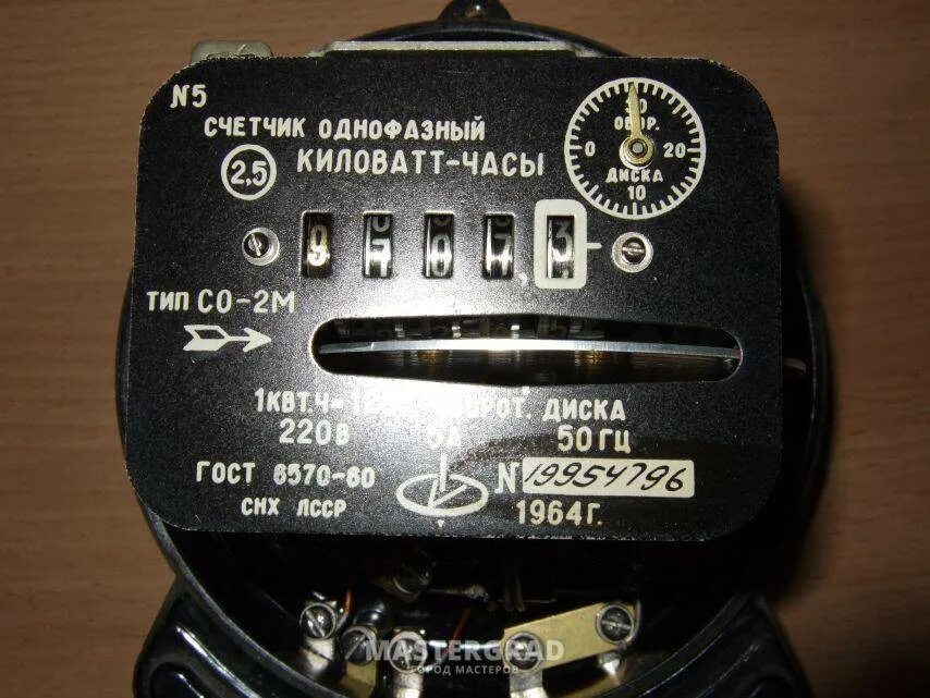 Счетчик далек. Счетчик однофазный Тип со-2м. Счётчик однофазный со-и449 киловатт часы. Электрический однофазный счетчик со-2м2 1989 гв. Счётчик однофазный со-2 паспорт.