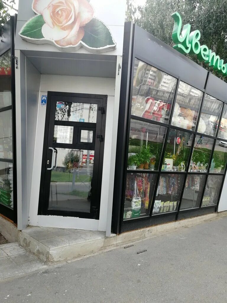 Цветочный магазин сияй казань. Цум цветы. Оптовый магазин цветов казань. Магазины цветов в казани цвет. Цветочный магазин клумба.