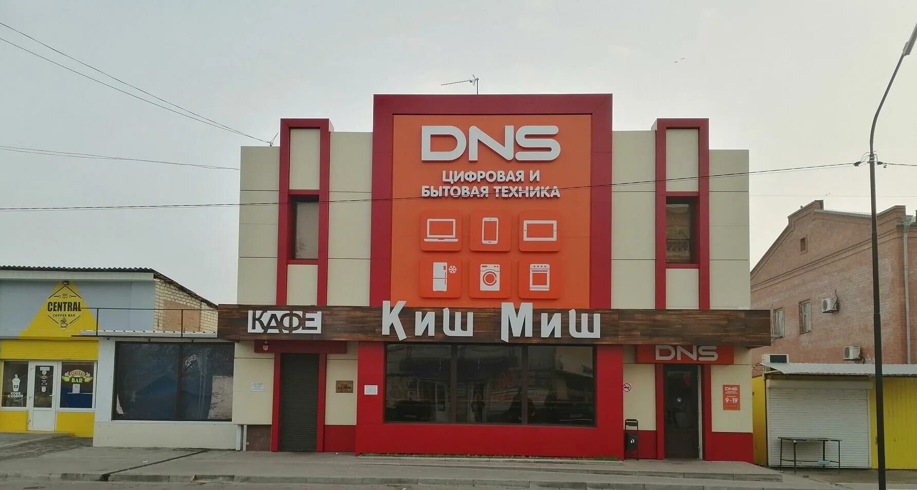 зерноград карла маркса 20г. магазин атлант зерноград. магазины города зернограда. магазины городе зернограде. город зерноград ростовской области.