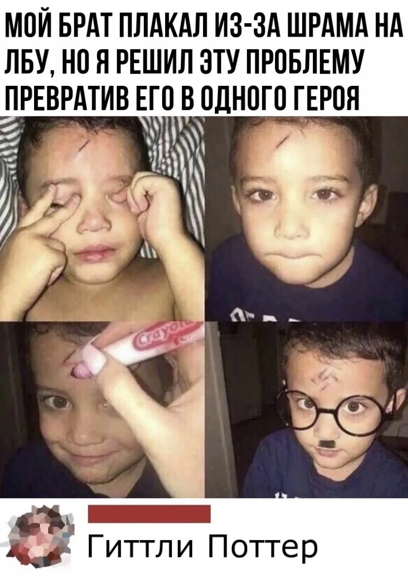 Почему брат плачет. Мемы братан. Застенчивость фото. Мужчина мем. Почему брат плачет.