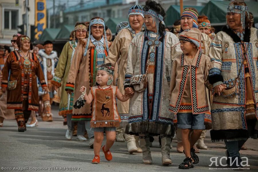 День коренные народы. 9 Августа праздник коренных народов. Якуты народ. День коренных народов России.