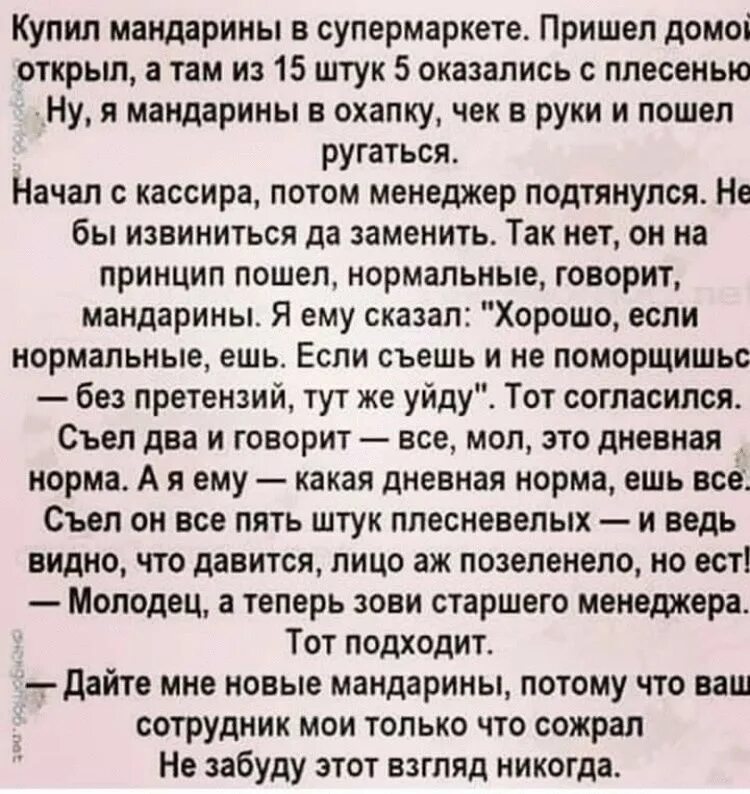 Анекдоты самые смешные. Анекдоты свежие смешные. Лучшие анекдоты. Самые лучшие анекдоты года.