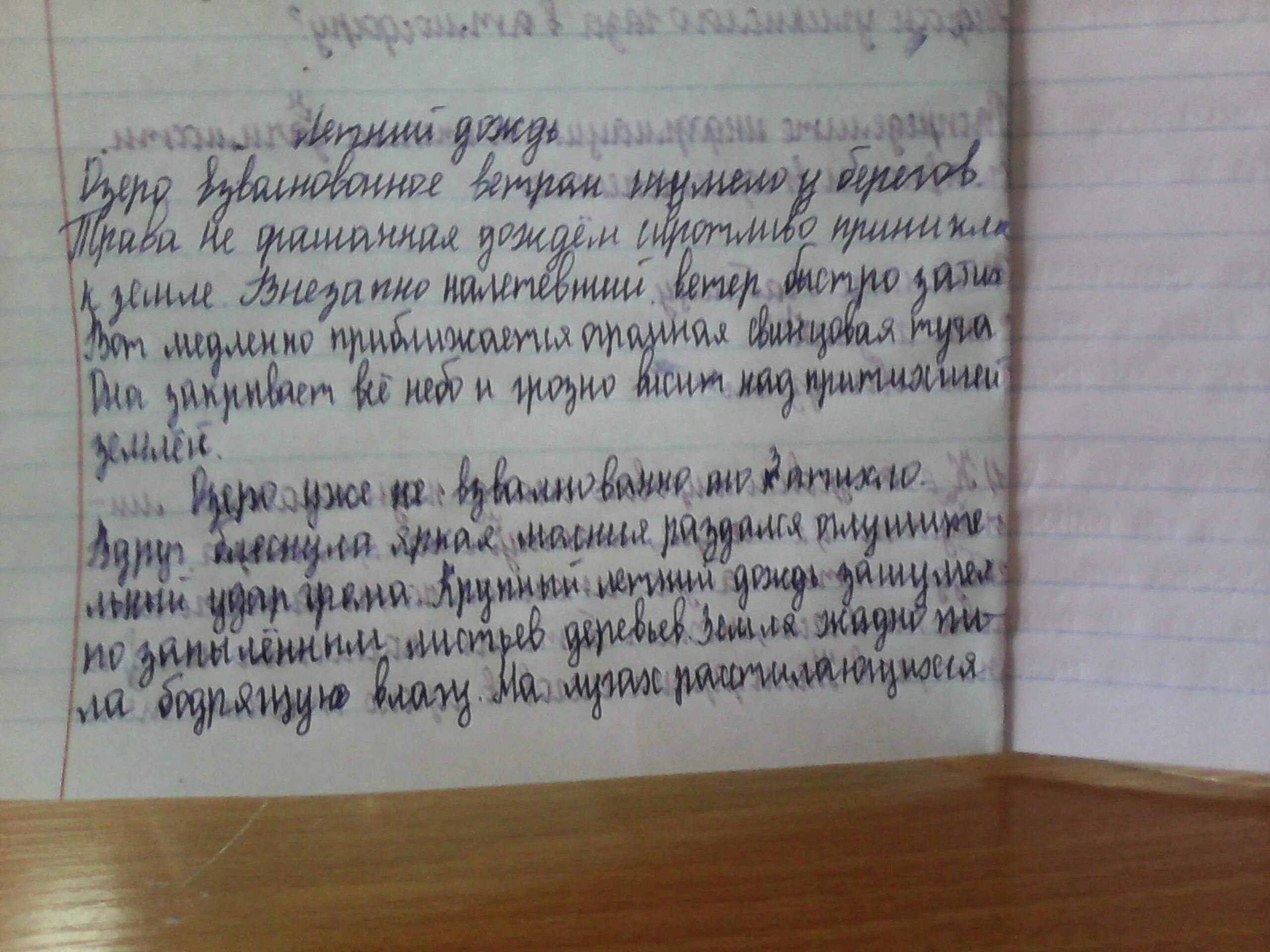 Грин иллюстрации бродского. Обернувшийся к выходу грей. Обернувшийся к выходу грей. Обернувшийся к выходу грей. Обернувшийся к выходу грей.