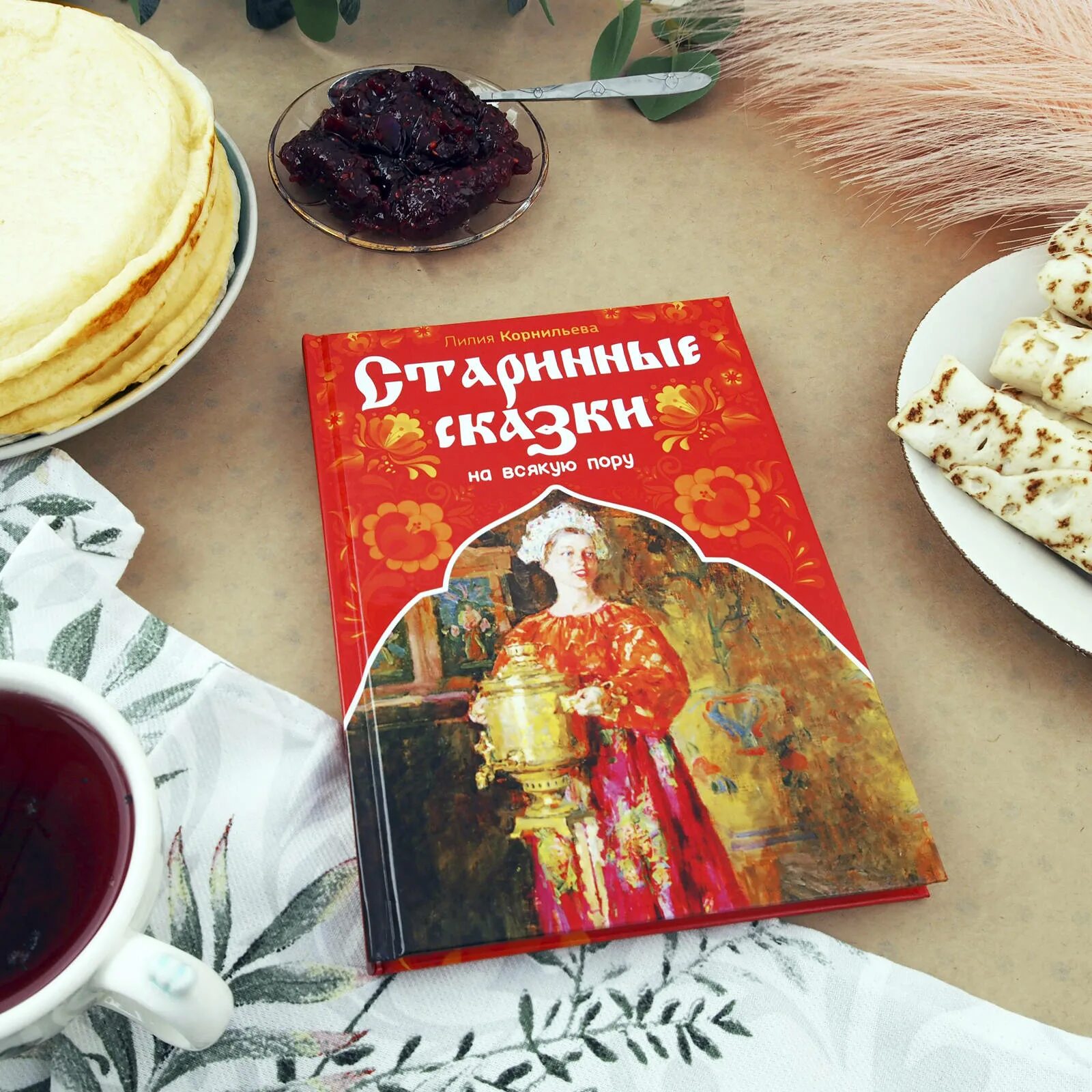 Старше но лучше книга