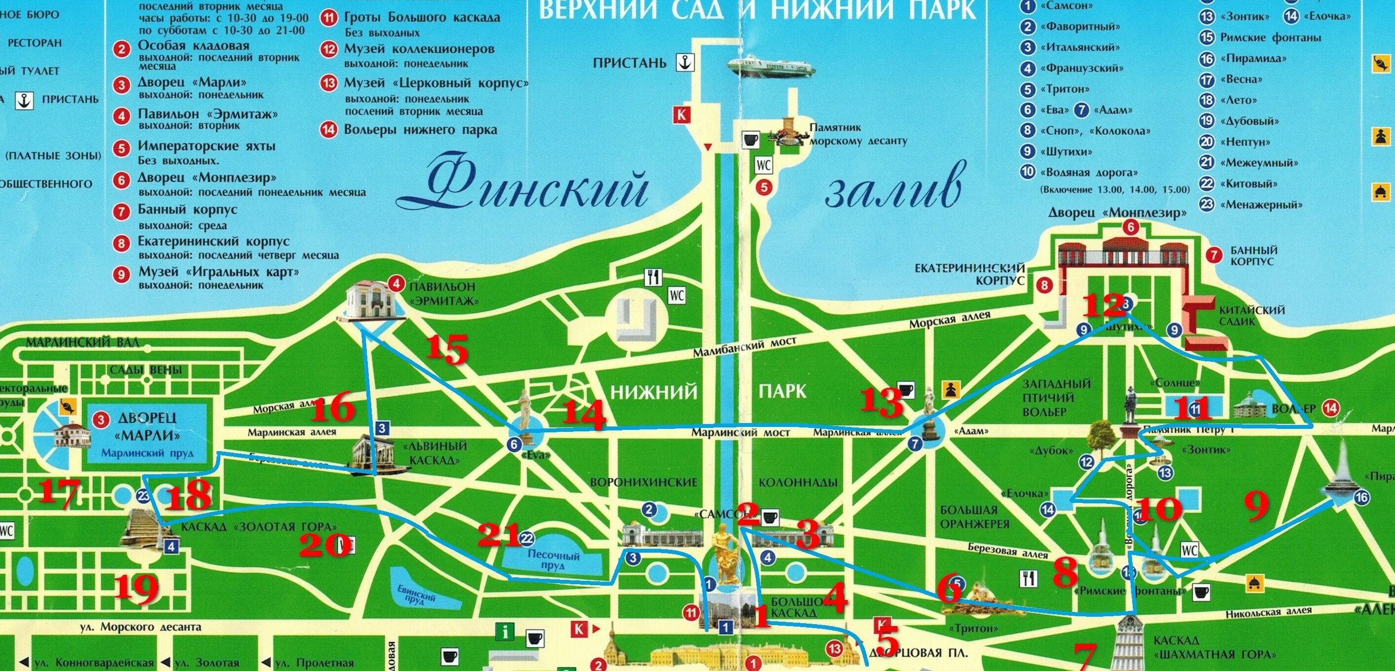 Карта петергофа с фонтанами нижний парк. Схема петергофа нижний парк с фонтанами. схема парка петергоф нижний парк. петергоф нижний парк карта схема. план петергофа нижний парк.