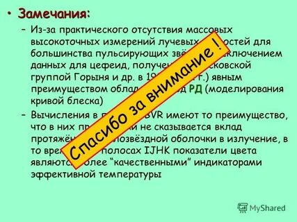 Вычисление по имей
