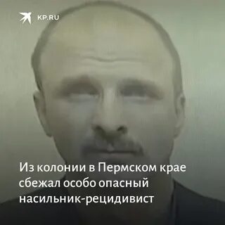 Напомни 13