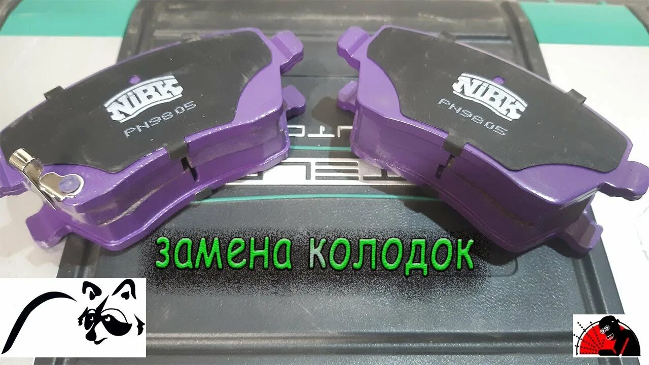 Колодки передние Ниссан ноут 1.6. Kl3f8cjf1ck000211 передние колодки. Ниссан Марч колодки передние артикул. Тормозные колодки передние Ниссан ноут-фото.