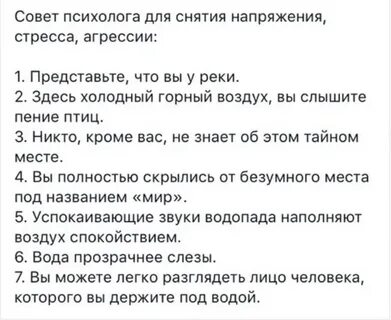 Представьте что находясь дома
