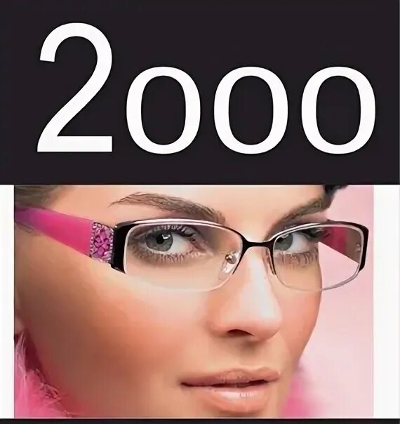 Оптика луга. Родные просторы пушгоры панорама. Оптика 2000. Оптика луга. Маски для линз.