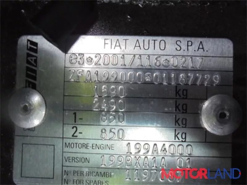 Fiat doblo 2008г номер кузова. Номер кузова фиат альбеа. Вин номер фиат добло. Вин номер альбеа. Код краски fiat ducato синий.