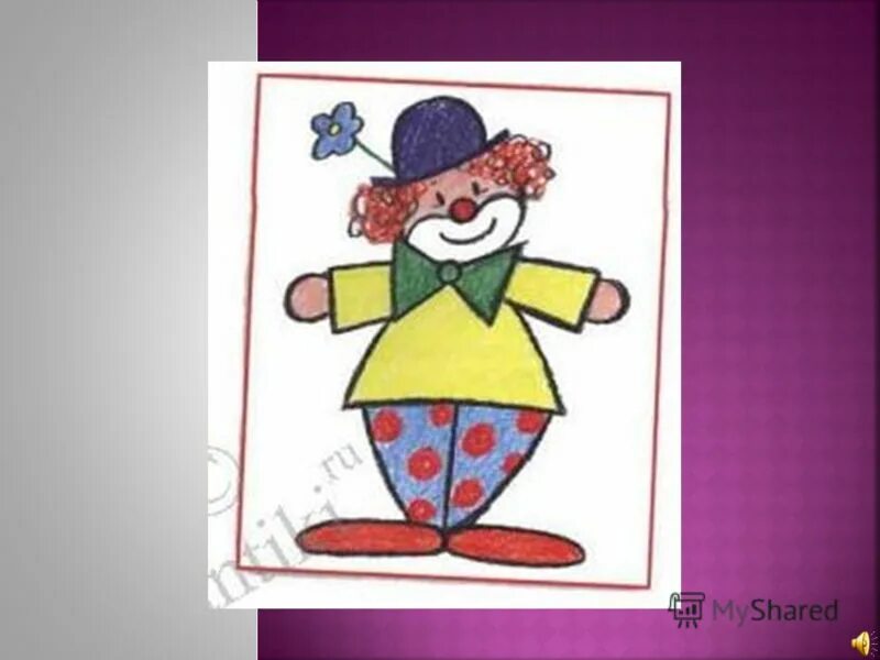 схема рисования клоуна в старшей группе. рисунок клоуна для детей старшая группа. рисуем клоуна поэтапно для детей. поэтапное рисование клоуна для дошкольников. клоуны для детей.