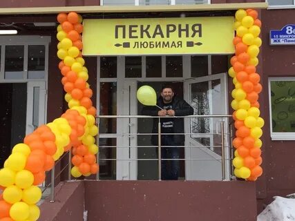 Сайт любимой пекарни