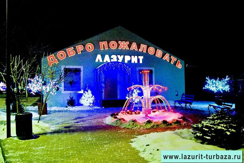 Лазурит турбаза волгоград фото База отдыха Лазурит Средняя Ахтуба, Волгоградская область, фото базы отдыха, ц
