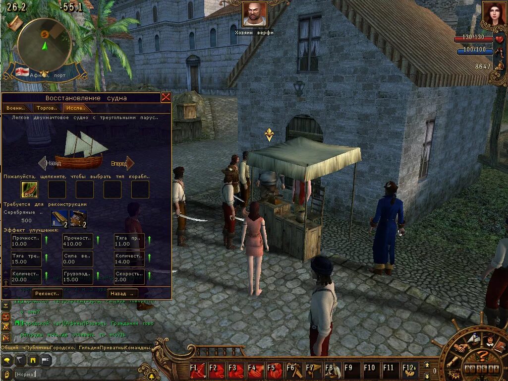 Кодекс пиратов игра пираты. Интернет игра пираты. Интернет игра пираты. Интернет игра пираты. Сид мейер пиратес 2020.