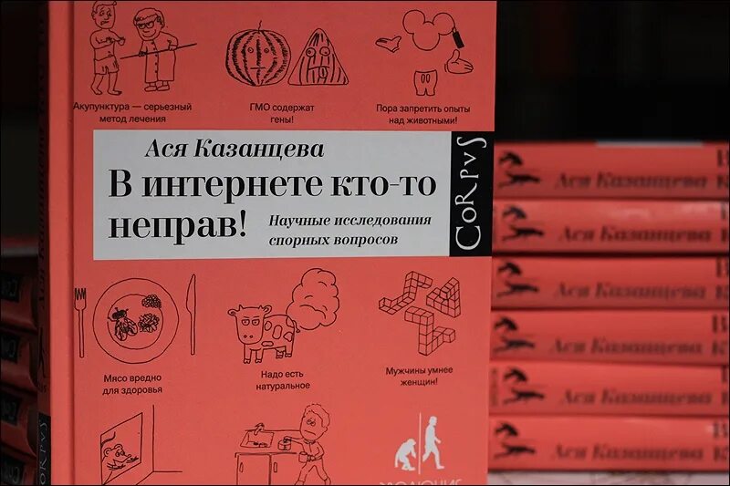 Книги аси казанцевой. Мозг материален книга. Мозг материален. Мозг материален книга. Книги аси казанцевой.