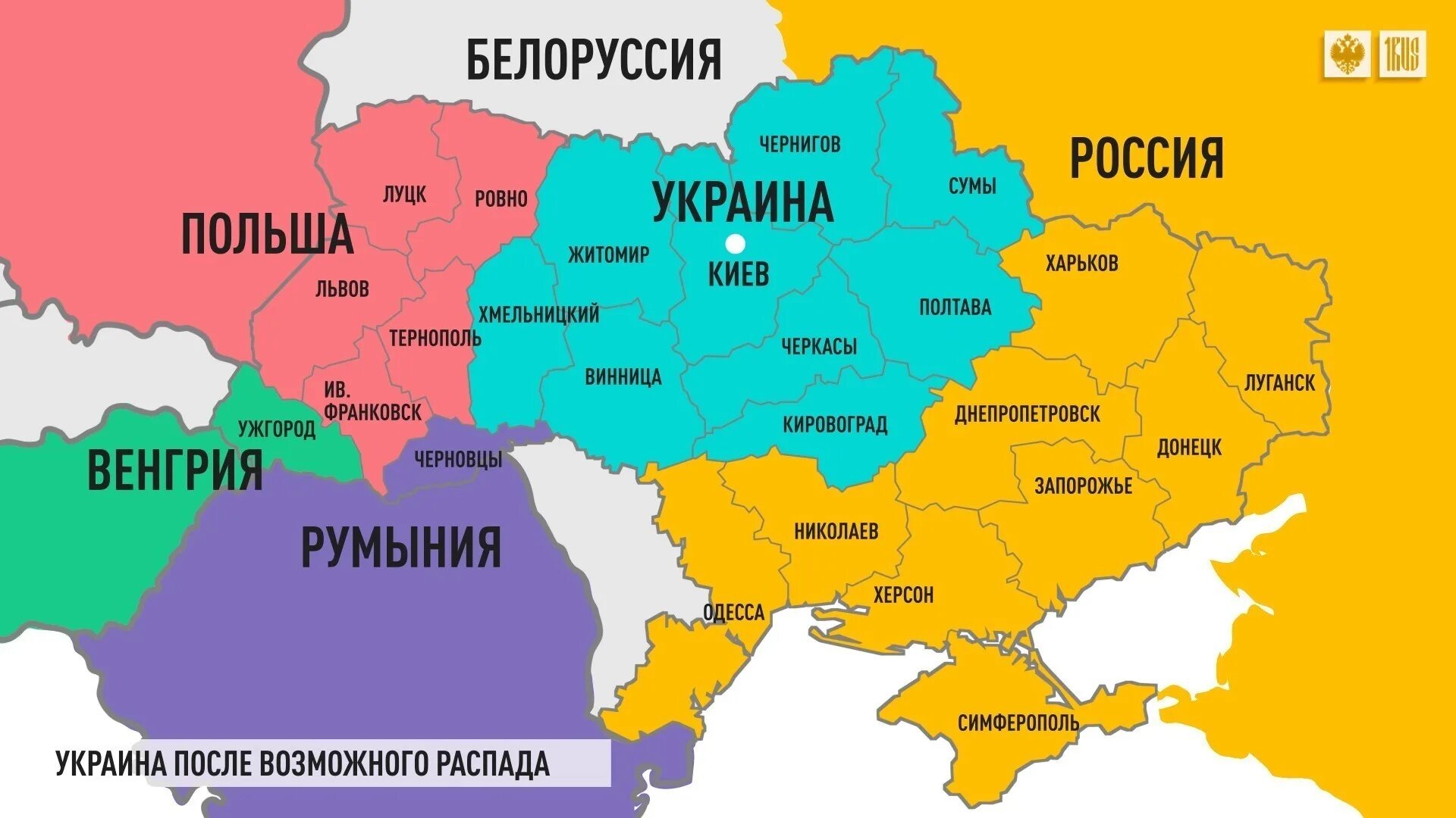 Есть ли украина в россии. Карта Украины разделенная Польшей. Раздел Украины польская карта. Карта Польши с разделом Украины. Карта Поляков о разделе Украины.