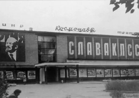 Кинотеатр космонавт