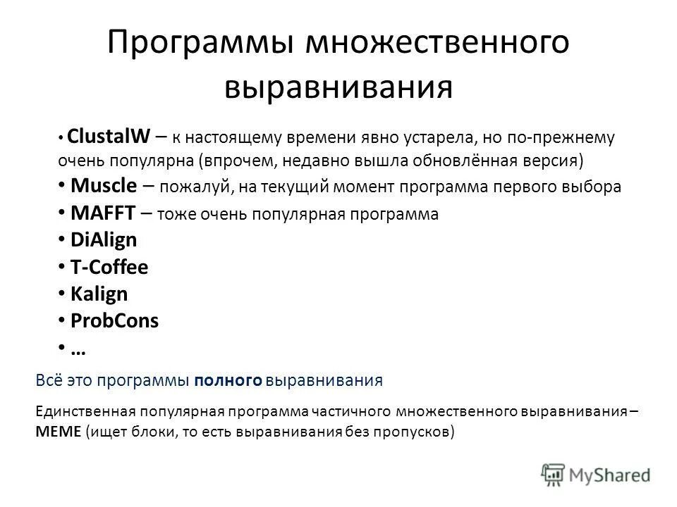 Классификация сложных нарушений развития. Программа для множественных нарушений. Классификация комплексных нарушений у детей. Учебный план овз. Развитию жизненных компетенций у детей с тмнр.