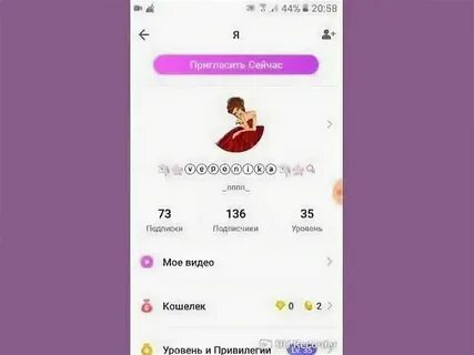 Красивый ник для фана симки