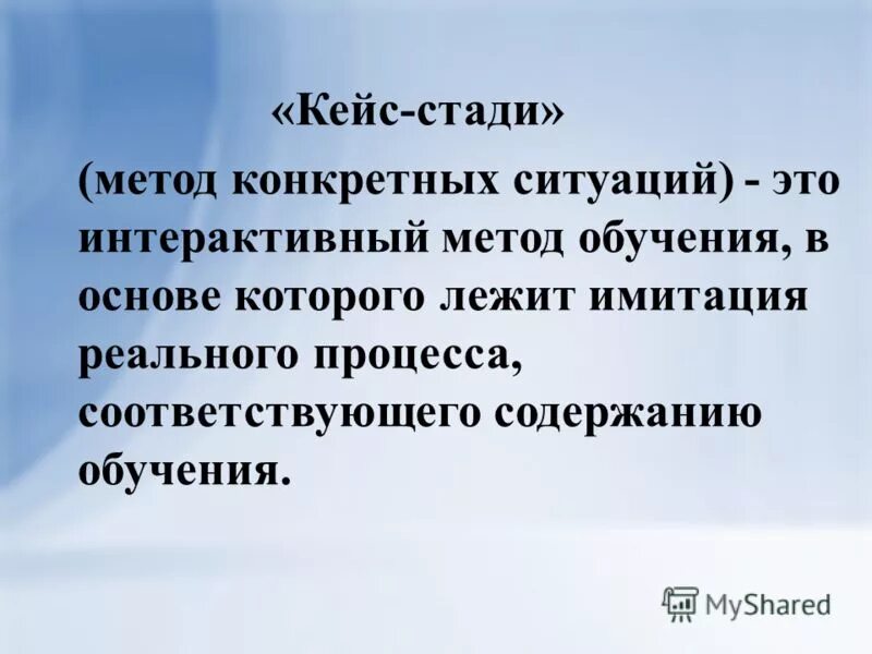 преднамеренное восприятие это в психологии. имитация лежит в основе. современные дидактические теории. имитация лежит в основе. имитация лежит в основе.