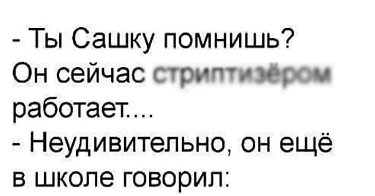 Стих прикольный александру. Стих прикольный александру. Поздравление александру с днем рождения в стихах. Поздравления с днём рождения парню саше. Стих прикольный александру.