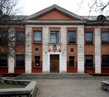 Школа 13 симферополь