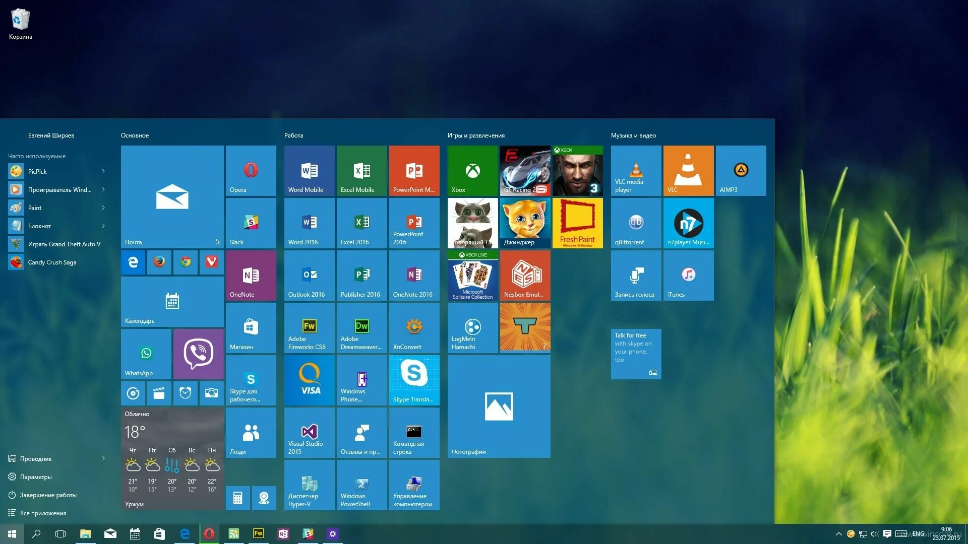 Полный Как установить Виндовс 10 (Windows) на ноутбук: Инструкция по установке C